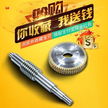 Changzhou Xinshu Yaxing turbine worm LDB4-6140 6132 125 Genyuan tool holder worm gear worm ການຂົນສົ່ງຟຣີ