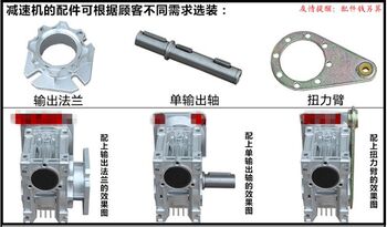 ຂາຍດ່ວນ 5786110130 Stepper Motor Worm Gear Reducer Transmission NMRV030040050063