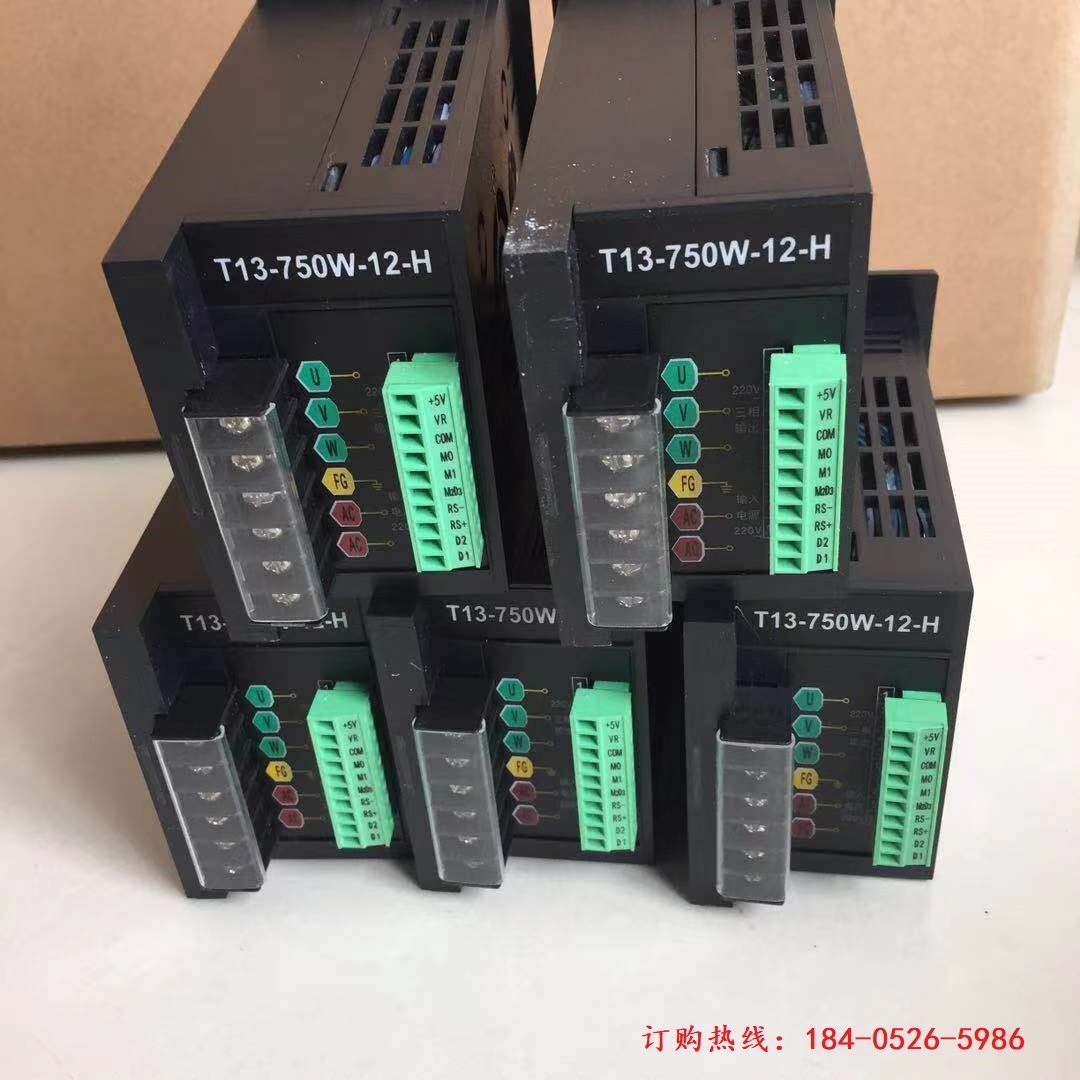 T1-3120W-12-H/T13-200W-12-H/T13-400W-12-H/全新单相220V变频器 - 图2