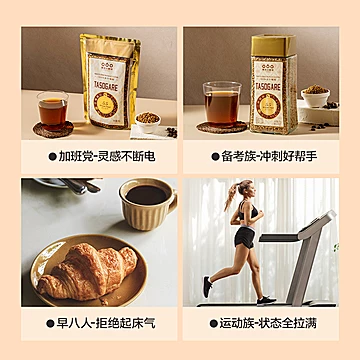 隅田川咖啡进口中深度烘焙冻干200g[10元优惠券]-寻折猪