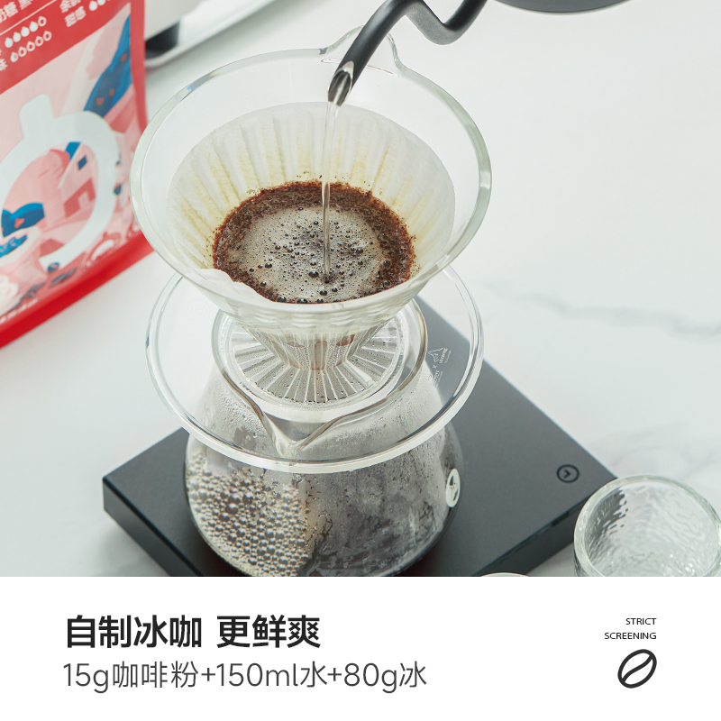 隅田川鲜选云南咖啡豆手冲现磨美式拿铁黑咖啡粉 454g