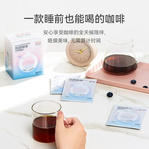 [U First Experience] Sumida Sichuan Coffee Liquid & Hanging Expelice Experience