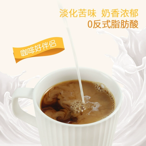 [Продвижение] Sumida Kawagawa Coffee Companion Свежее молоко