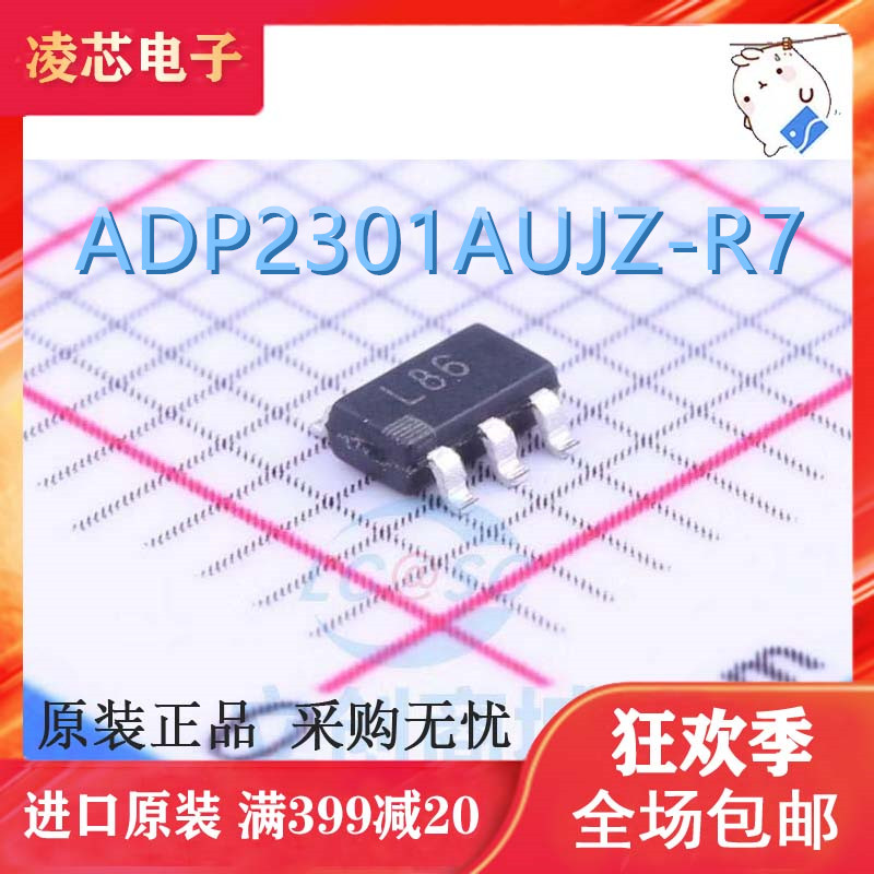 7l86-新人首单立减十元-2022年7月|淘宝海外