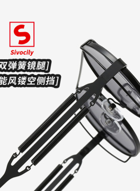 2022高街小众个性cos道具圆墨镜太阳镜婚礼复古前卫眼镜朋克 嘻哈