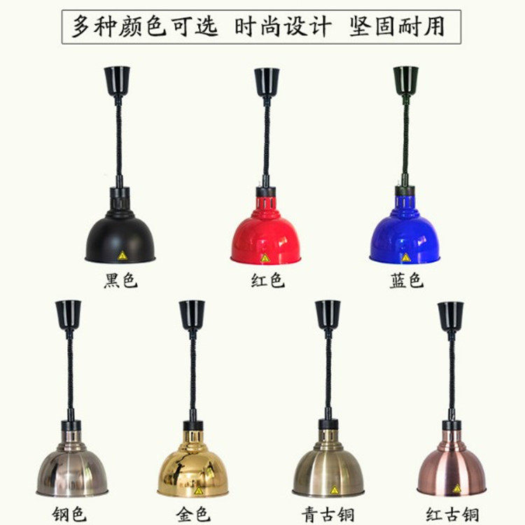 现代简约餐厅酒店厨房食品加热保温灯商场坚果防潮伸缩升降吊灯,淘宝优惠券,粉丝福利购,淘宝优惠卷