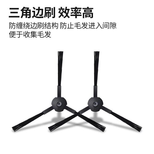 适配科沃斯扫地机器人配件CEN555/CEN665/BFD-wwt边刷抹拖布滚刷 - 图1