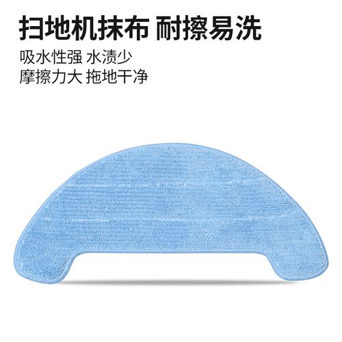 适配科沃斯扫地机器人配件CEN555/CEN665/BFD-wwt边刷抹拖布滚刷 - 图2