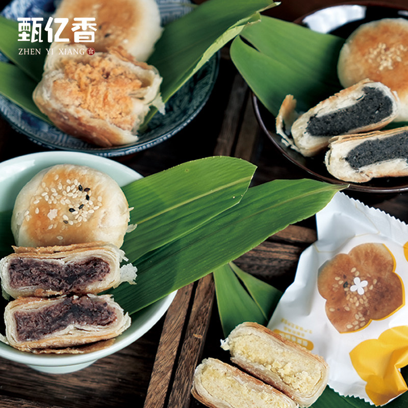 板栗酥素月饼饼无蔗糖正宗手工素食现做馅饼潮汕糕点低甜零食休闲,淘宝优惠券,粉丝福利购,淘宝优惠卷