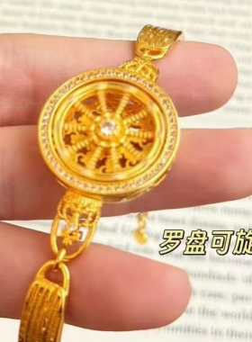 仿真黄金镶钻旋转八宝罗盘手链女