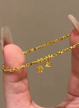 仿真黄金碎金子铃兰花蹦迪珠手链