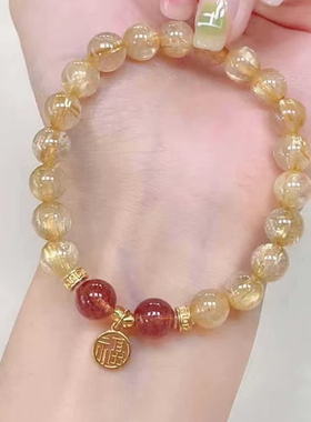 仿金发晶招财转运手串草莓晶手链