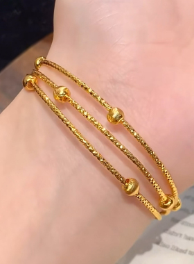 猫眼三环软链手镯女仿真黄金手环