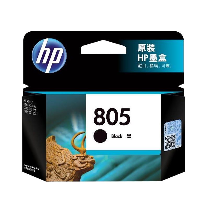 HP惠普打印机原装墨盒805型号升级可加墨适用于DJ1212打印机2332 2721 2723黑色彩色墨水盒-图0