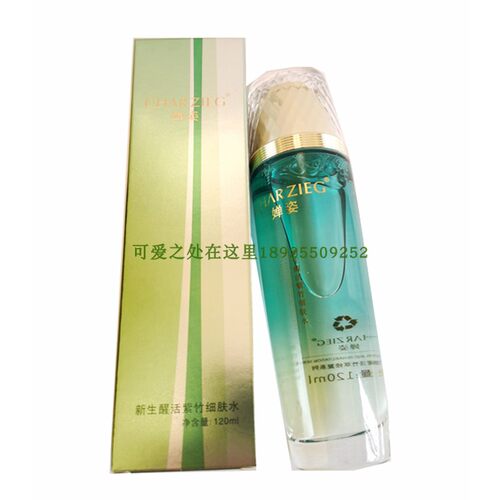 新装正品：婵姿丝柔嫩颜细肤水=新生醒活紫竹细肤水120ML保湿补水 - 图2