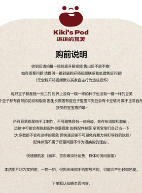 榼藤豆荚娃娃成品平安豆手工定制diy植物果壳包挂送女友闺蜜生日