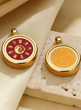 钛钢吊坠道家图案可定男女同款