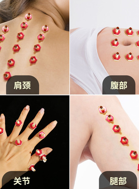 艾灸针刺灸麦粒灸女性艾灸