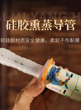 私密灸美容院专用硅胶导管灸桶