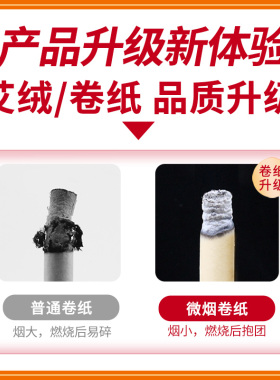 感恩回馈新老客户家用支装艾条