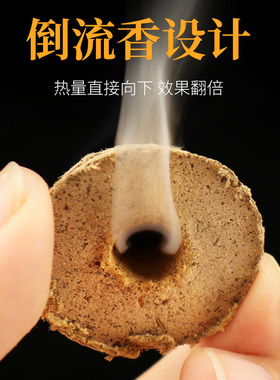 锥形肚脐隔姜灸艾塔家用