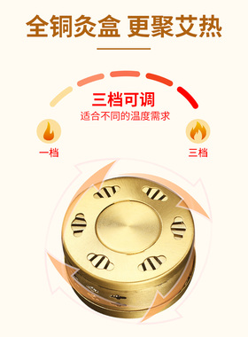 艾奇益有效过滤艾烟体内湿寒灸
