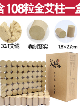 艾灸盒随身灸家用全身艾炙盒