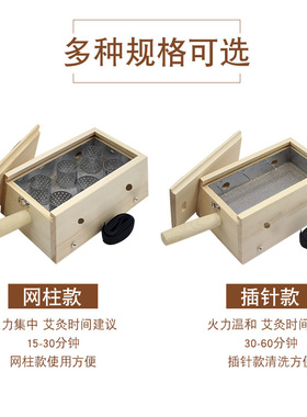 六孔木质长方形腰部膝关节艾灸盒