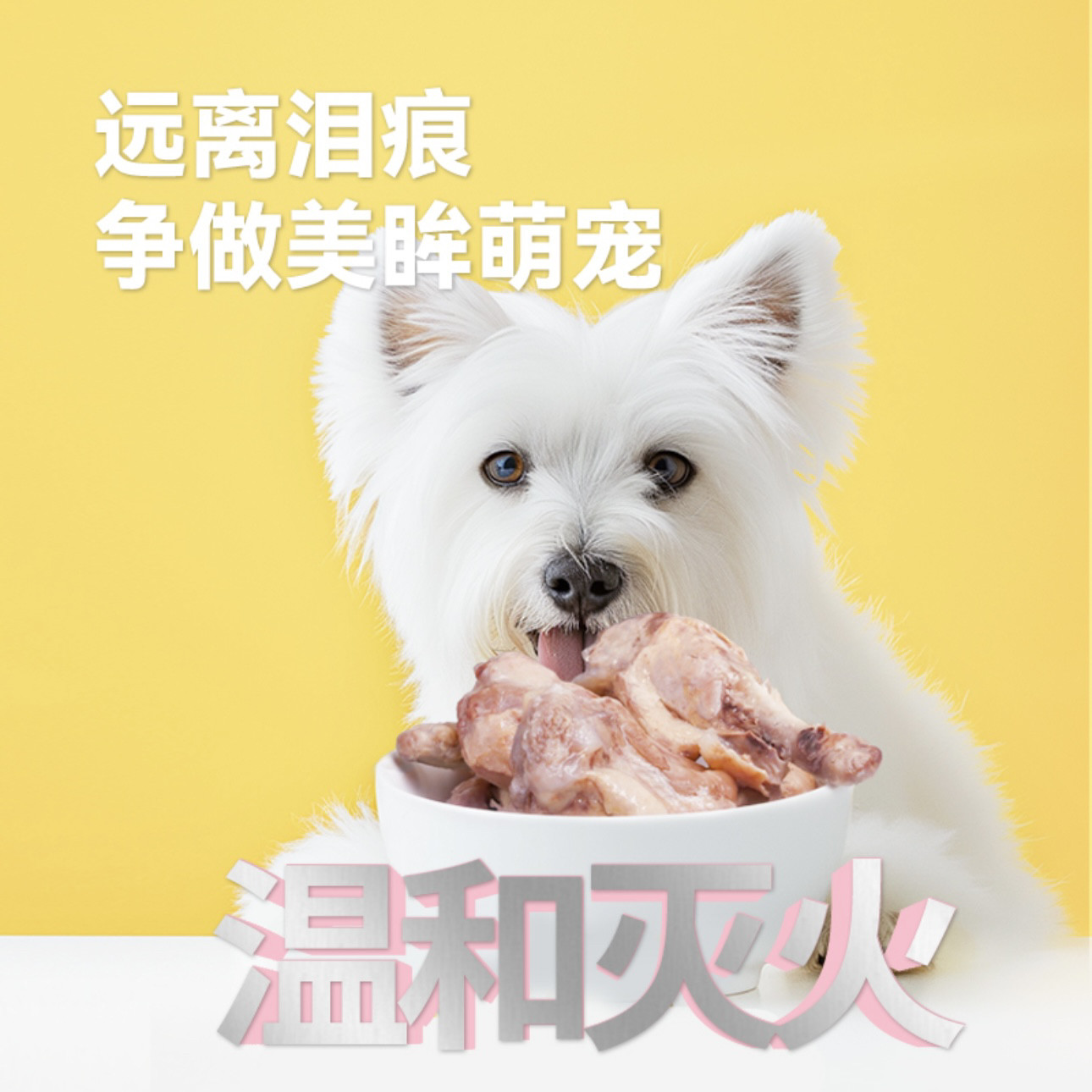 农夫牧场鱼油鸭腿喂猫喂狗鸭小腿肉狗狗零食水煮鸭肉猫咪宠物湿粮