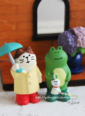 ins可爱风梅雨晴天树脂免邮青蛙