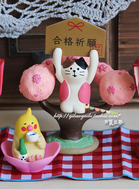 日式风樱花文鸟灯笼红格手办摆件