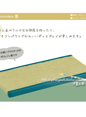 装饰百搭榻榻米树脂场景日式公仔创意