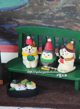 日式风御寒饭团树脂免邮车载摆件