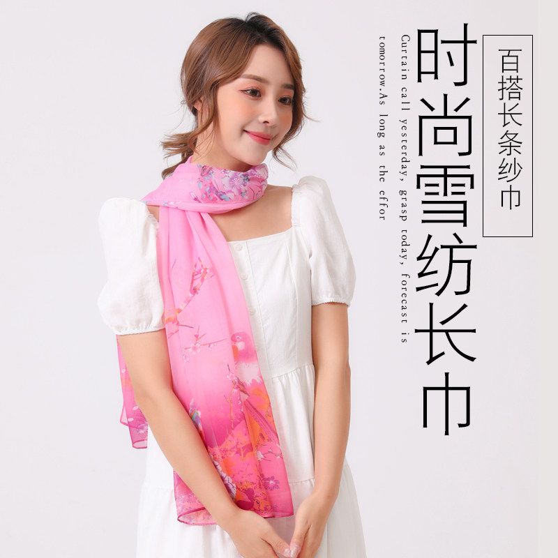 雪纺印花送礼丝巾围巾女百搭春秋薄款洋气时尚长条冬季礼品纱巾,淘宝优惠券,粉丝福利购,淘宝优惠卷