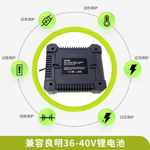 适用Ryobi/良明电动工具36V~40V锂电池利优比40V快速充电器 OP401 - 图2