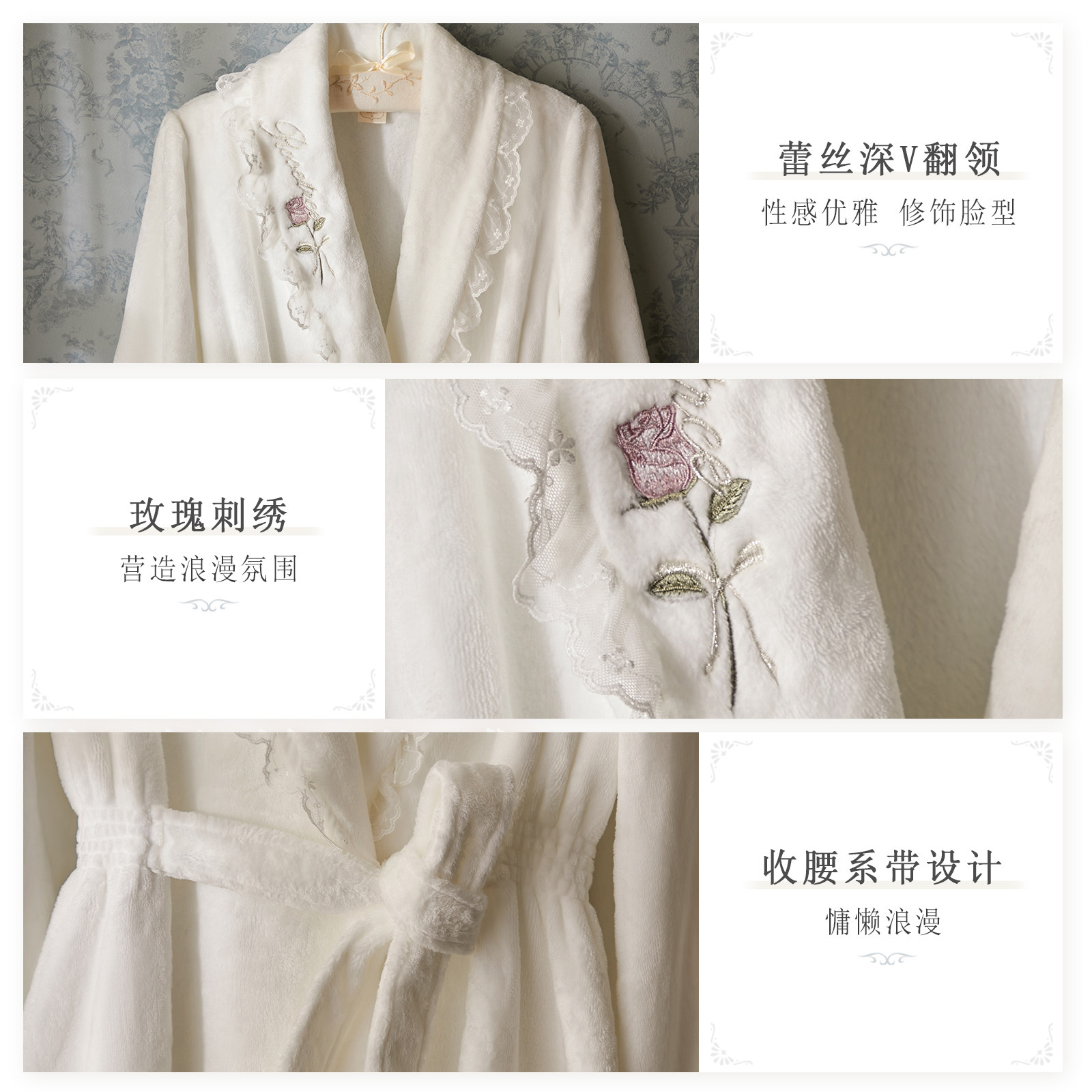 RoseTree珊瑚绒睡袍女冬季法式长款法兰绒少女公主加绒保暖睡衣,淘宝优惠券,粉丝福利购,淘宝优惠卷