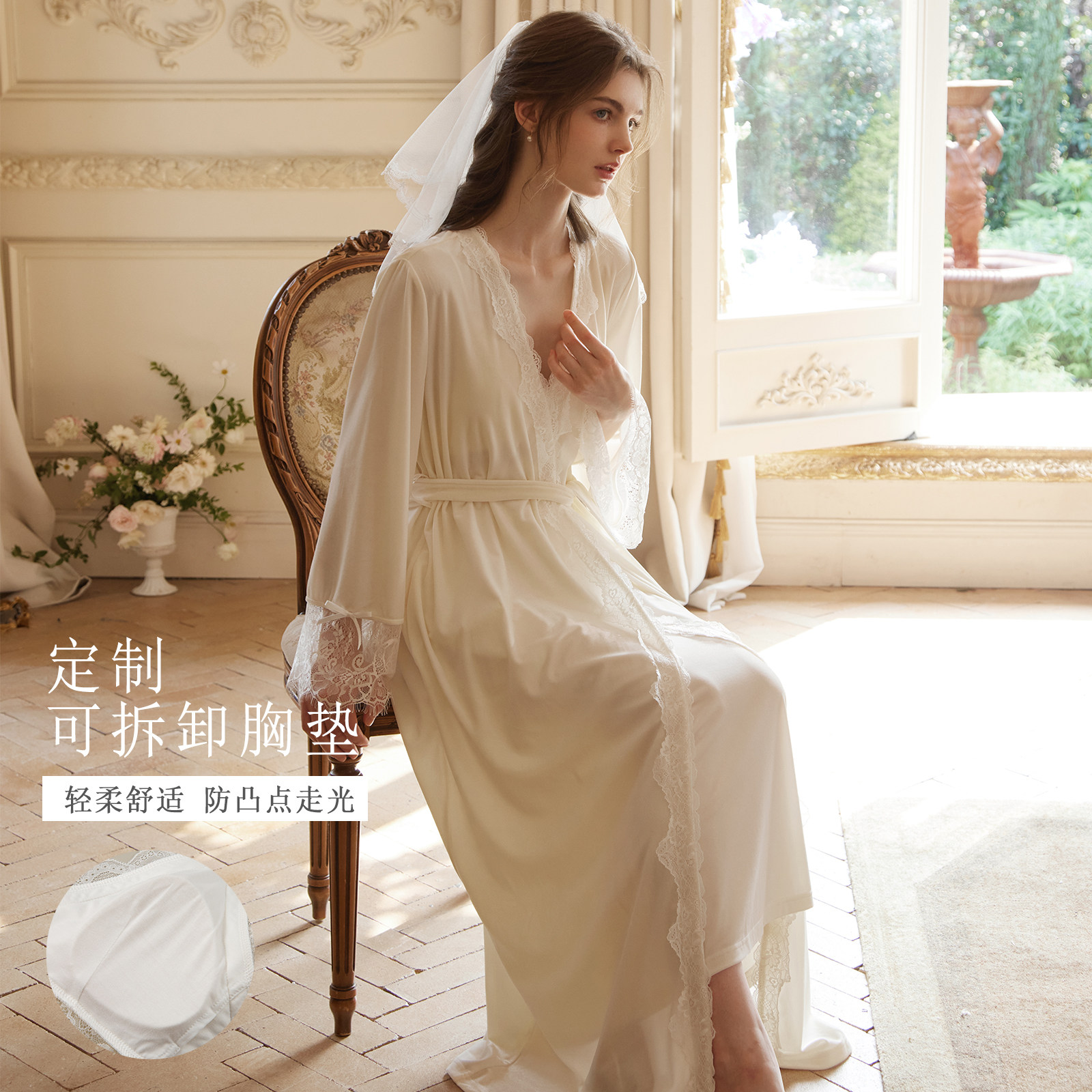 RoseTree新娘晨袍女款秋冬季法式性感睡裙睡袍套装丝绒睡衣带胸垫,淘宝优惠券,粉丝福利购,淘宝优惠卷