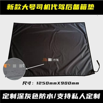 New Generation Driving Waterproof Cushion Bu Logos Brand Special Trunk Special Pad Folding Car Pad Dai Driving Tail box pad Post