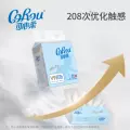 可心柔宝宝柔纸巾保湿云柔乳霜纸巾抽纸M码100抽48包 图片 4
