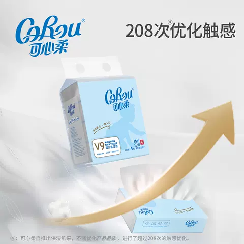 可心柔宝宝柔纸巾保湿云柔乳霜纸巾抽纸M码100抽48包 图片 4