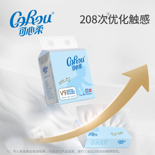 可心柔宝宝柔纸巾保湿云柔乳霜纸巾抽纸M码100抽48包 - 图2