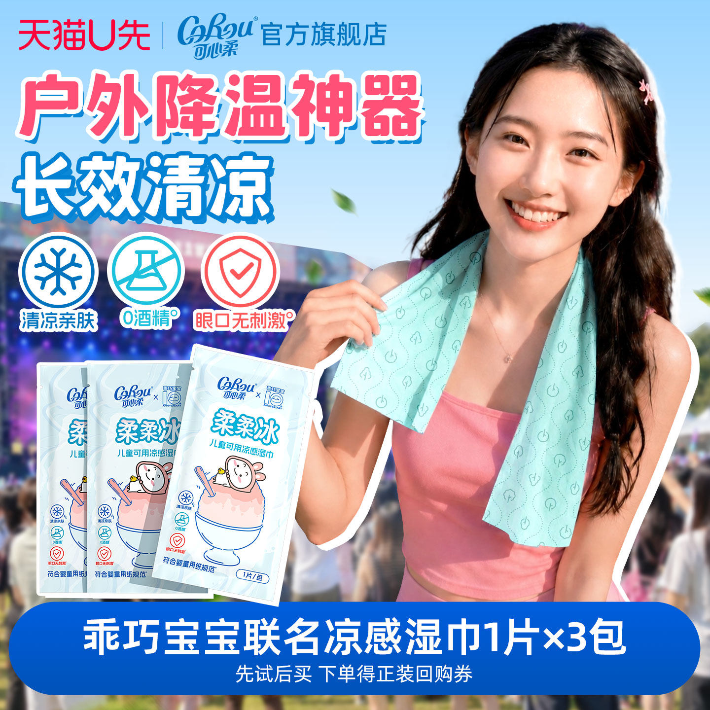 图 3