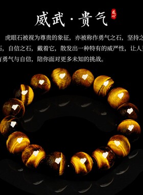 【杭州灵隐】8A天然黄虎眼手链虎睛石男木变石猫眼石招财水晶手串
