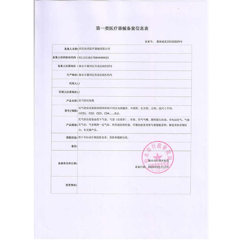 佳禾医用气垫臀部透气防褥疮垫家用老人轮椅充气坐垫痔疮座垫垫子,淘宝优惠券,粉丝福利购,淘宝优惠卷