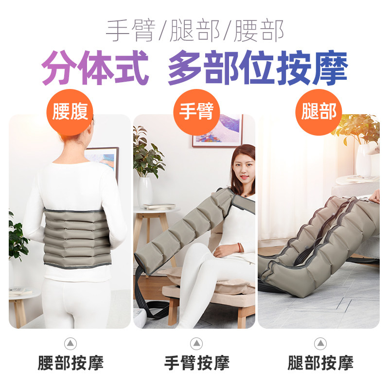 佳禾空气波家用腿部气压循环按摩仪 佳禾医疗器械按摩足疗机
