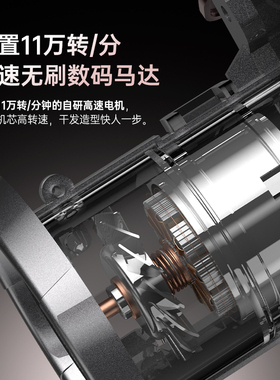 11万转高速吹风机家用大功率