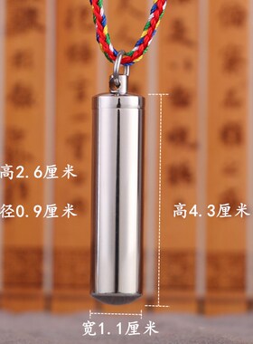 吊坠护身符可打开情侣挂件