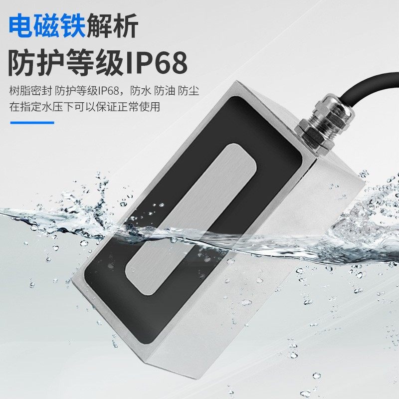 长方形电磁铁DC12V强磁24V电吸盘紫铜线圈工业起重牵引小微型直流,淘宝优惠券,粉丝福利购,淘宝优惠卷