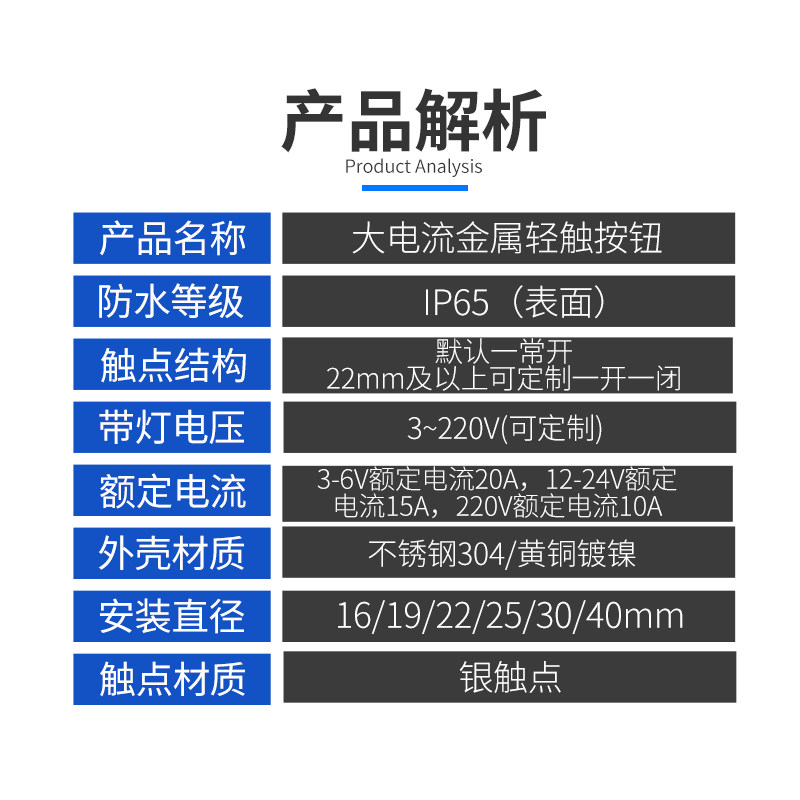 大电流金属按钮16/19/22/25/30MM自锁自复位带灯电源银点10A/15A,淘宝优惠券,粉丝福利购,淘宝优惠卷
