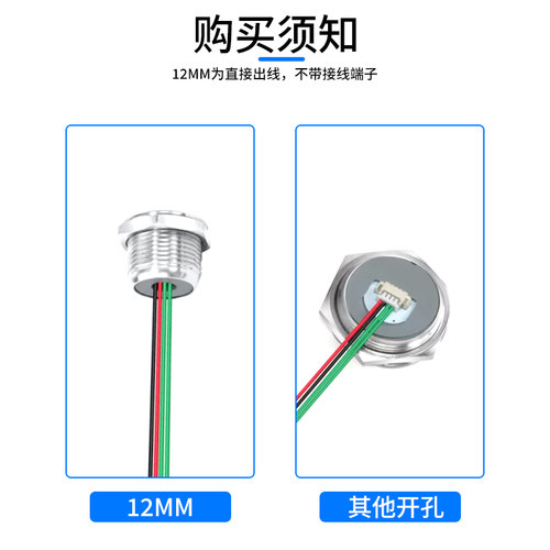 薄款金属按钮自复位圆形防水电源按钮开关点动LED带灯16/19/22MM - 图1